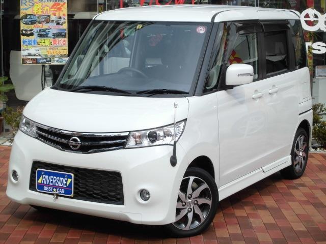 日産　ルークス（エルザ横浜店）