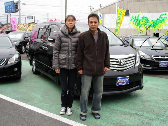 ﾄﾖﾀ　ｱﾙﾌｧｰﾄﾞ（湘南ｽｰﾊﾟｰｴﾘｱ店）