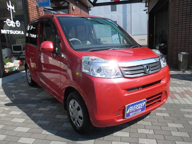 ホンダ　ライフ（本社ショールーム）