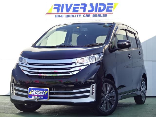 日産　デイズ（エルザ横浜店）