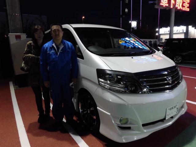 トヨタ　アルファード（エルザ16号町田ショールーム）