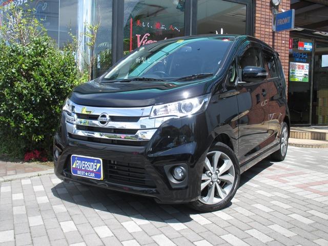 日産　デイズ（本社ショールーム）