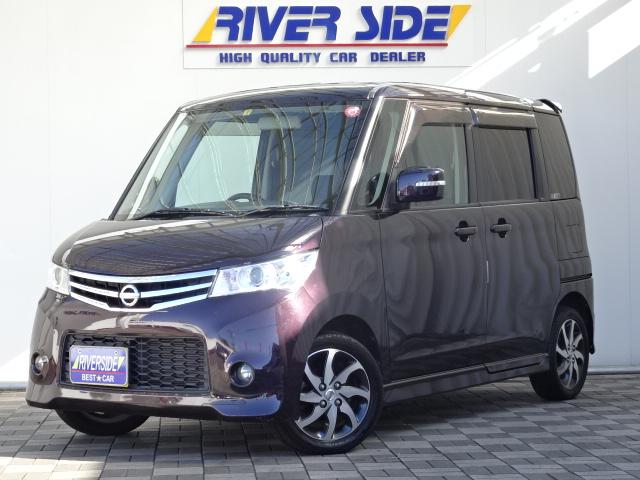 日産　ルークス（湘南スーパーエリア店）