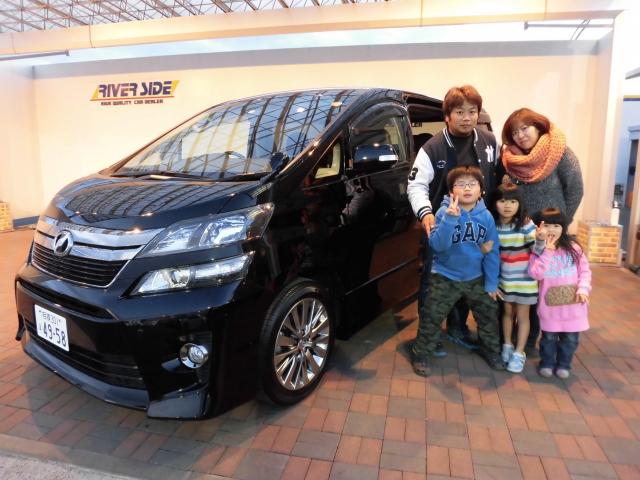 トヨタ　ｳﾞｪﾙﾌｧｲｱ（エルザ１６号町田ショールーム）