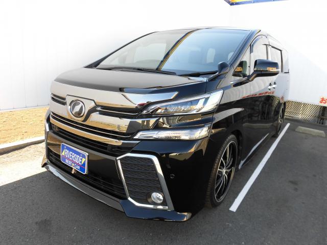 トヨタ　ｳﾞｪﾙﾌｧｲｱ（エルザ16号町田ショールーム）