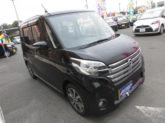 ニッサン　デイズルークス（エルザ16号町田ショールーム）