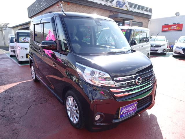 日産　デイズルークス（湘南スーパーエリア店）