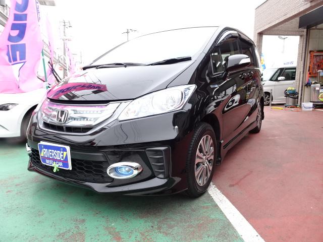 ホンダ　フリードＨＶ（エルザ横浜店）
