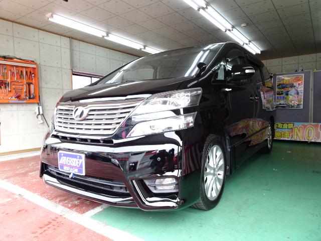 トヨタ　ヴェルファイア（エルザ横浜店）