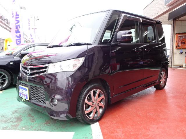 日産　ルークス（エルザ横浜店）