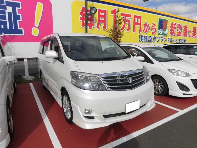 トヨタ　アルファード（エルザ16号町田ショールーム）