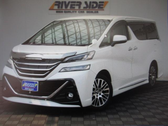 トヨタ　ヴェルファイア（エルザ２４６号店）