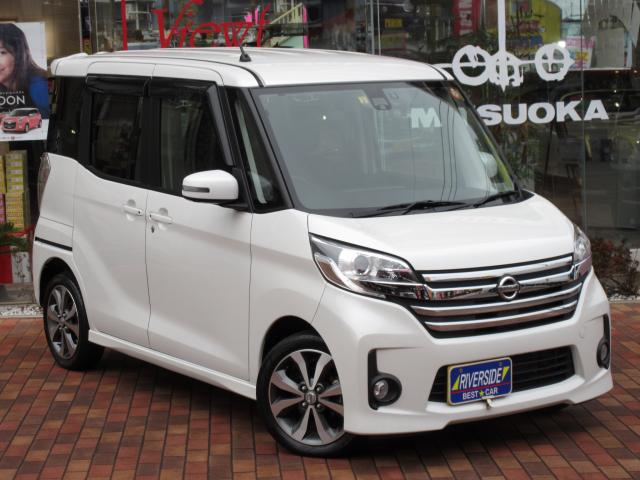 日産　デイズルークス（湘南台ショールーム）