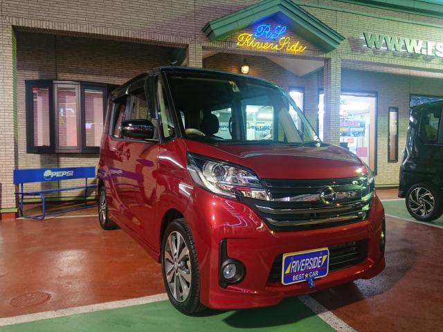 日産　デイズルークス（エルザ横浜店）