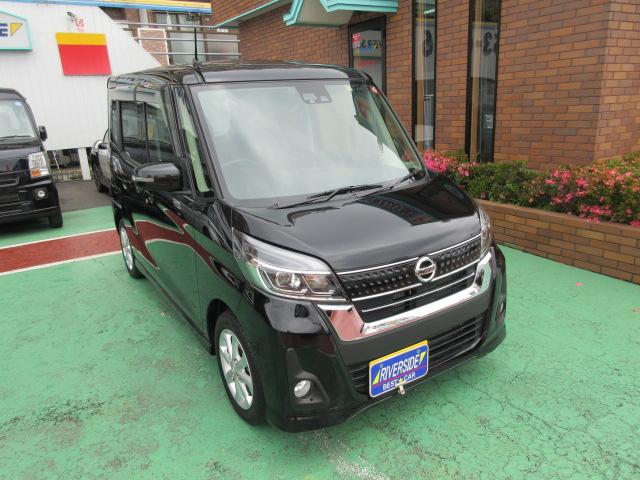日産　デイズルークス（エルザ２４６号店）