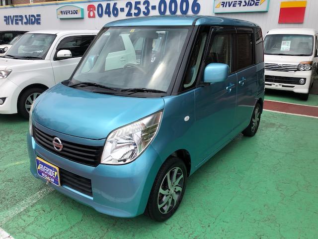 日産　ルークス（エルザ２４６号店）