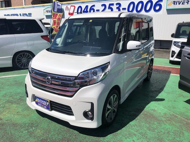 日産　デイズルークス（エルザ246号店）