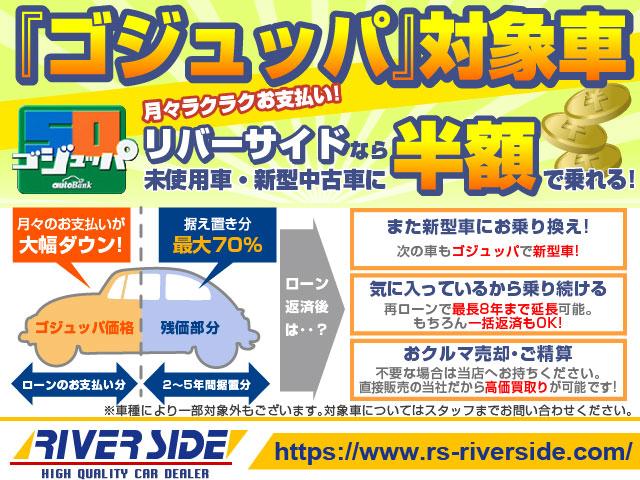 光岡自動車　ロックスター（本社）