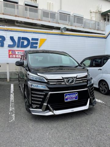 トヨタ　ヴェルファイア（湘南店）