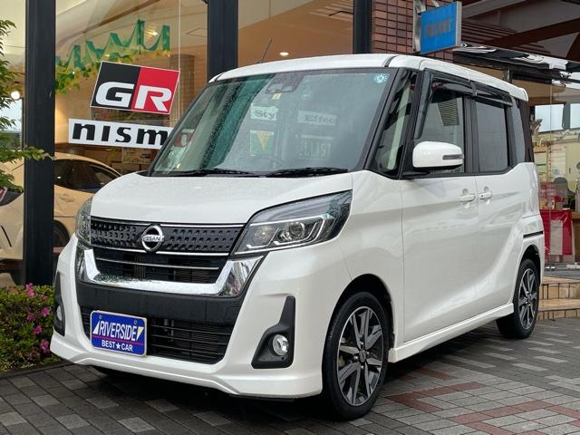 日産　デイズルークス（本社ショールーム）