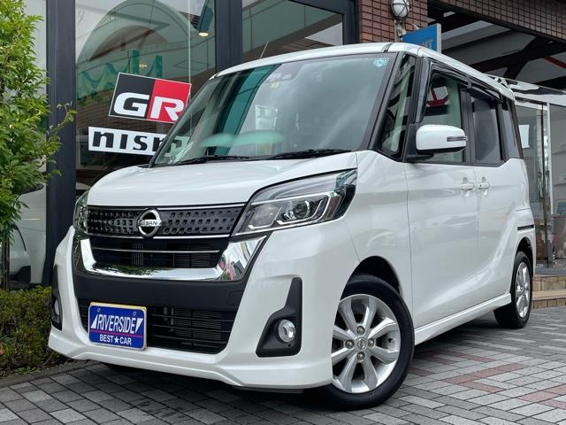 日産　デイズルークス（本社ショールーム）