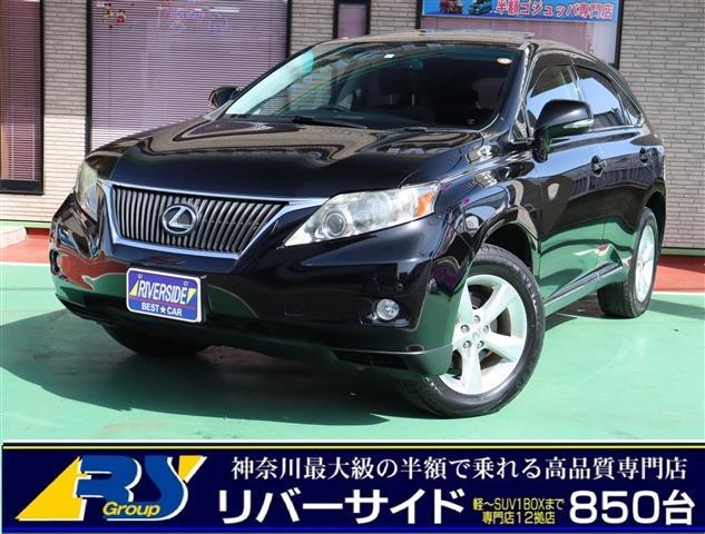 レクサスRX350（湘南スーパーエリア）