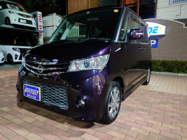 日産　ルークス（エルザ藤沢ショールーム）