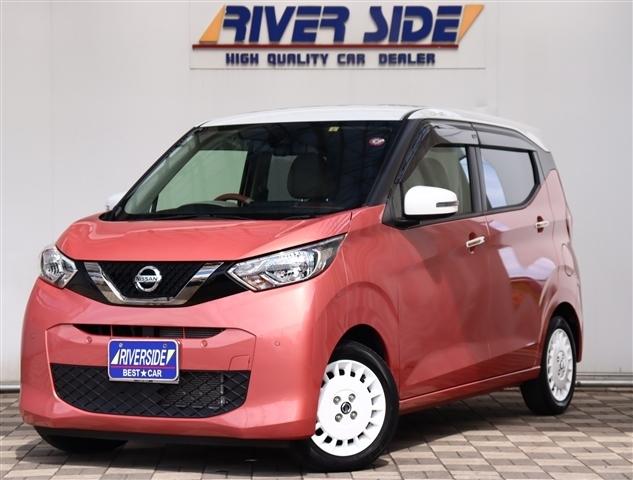 日産　デイズ（湘南スーパーエリア）