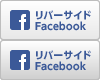 リバーサイドFacebook