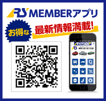 リバーサイドアプリ