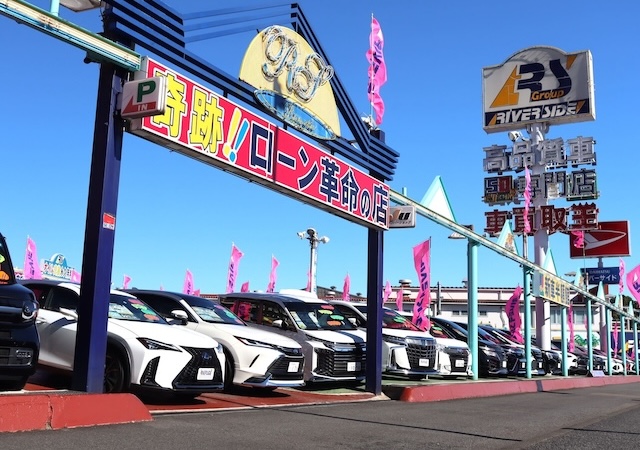 リバーサイド エルザ246号店