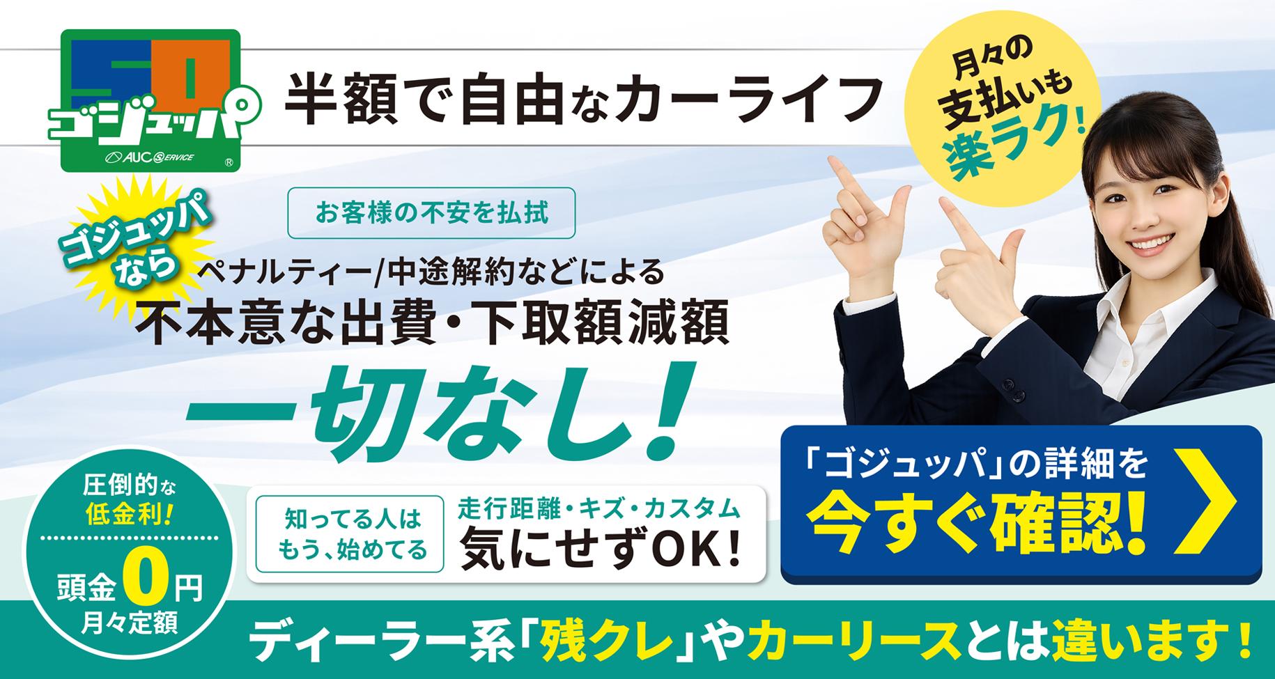 広告画像