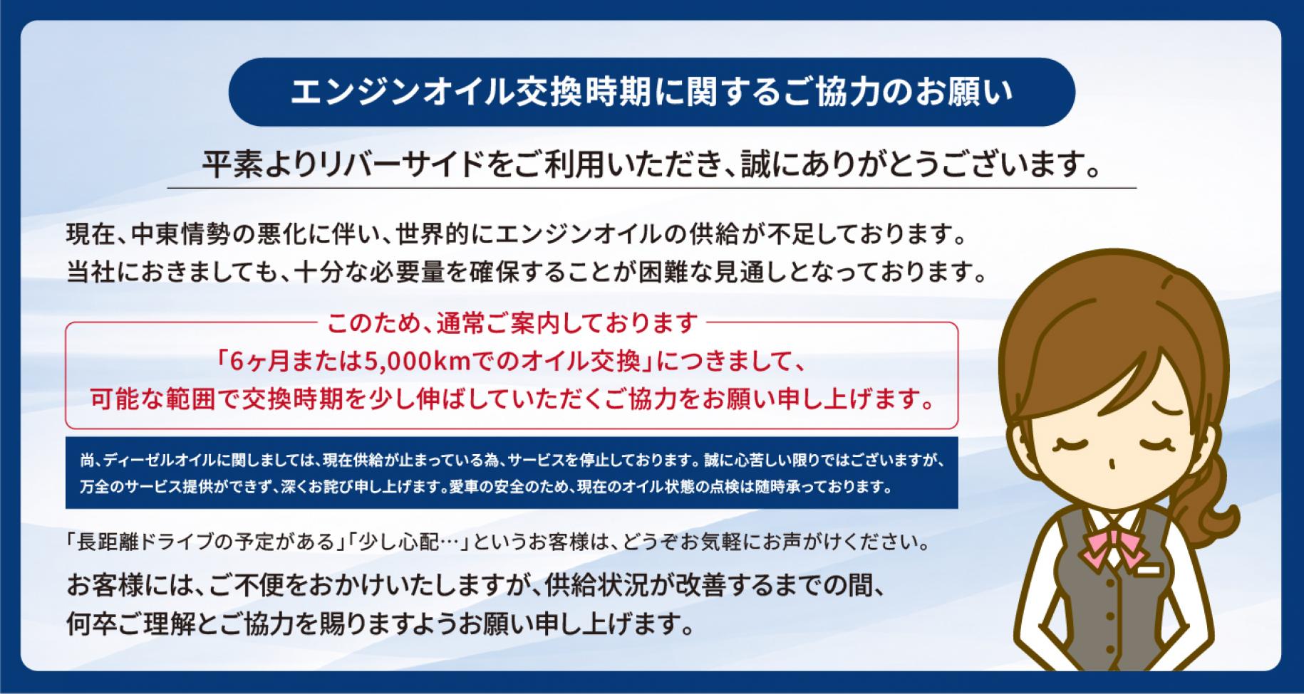 広告画像