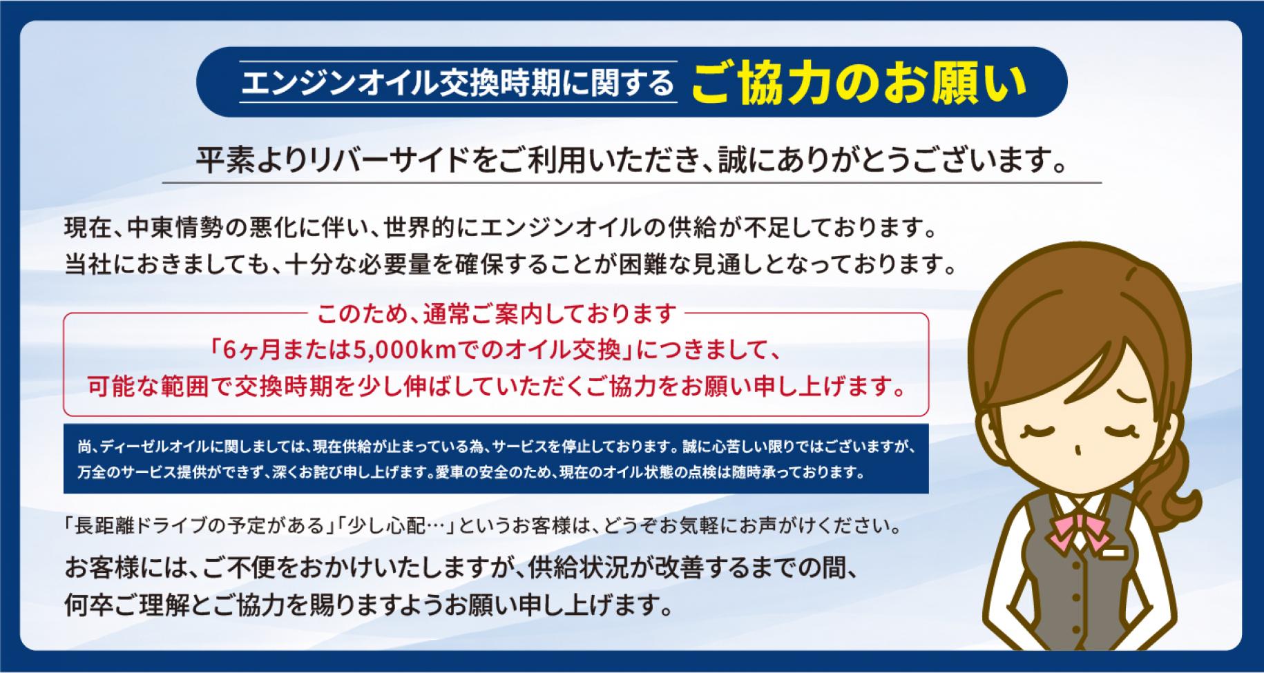 広告画像